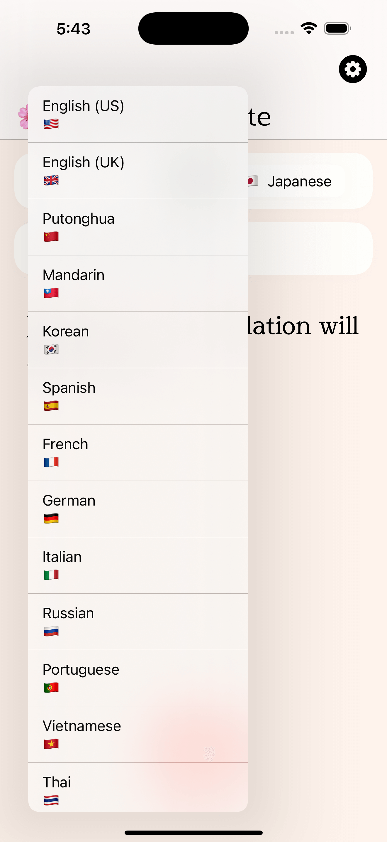 Sakura Translate Language Selection